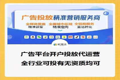 视频信息流广告的转化率提升策略及实例